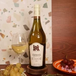 Arbois Cuvée Béthanie - Miniature 1